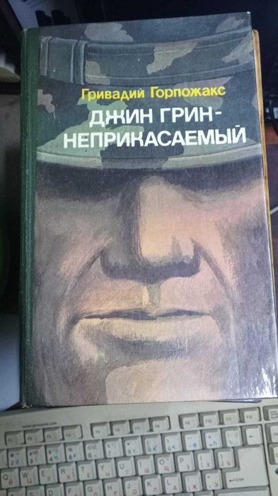 Книги. Книги разные 11