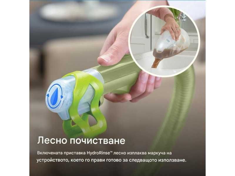Перяща Прахосмукачка за Килими и Тапицерия BISSELL Little Green 4098N