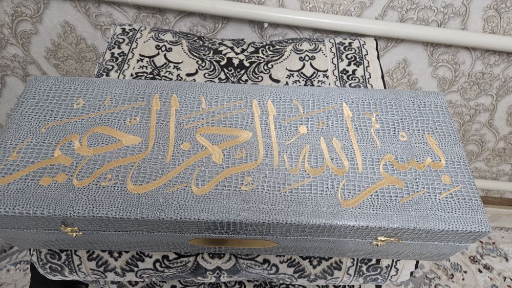 Коврик для намаз Жай намаз