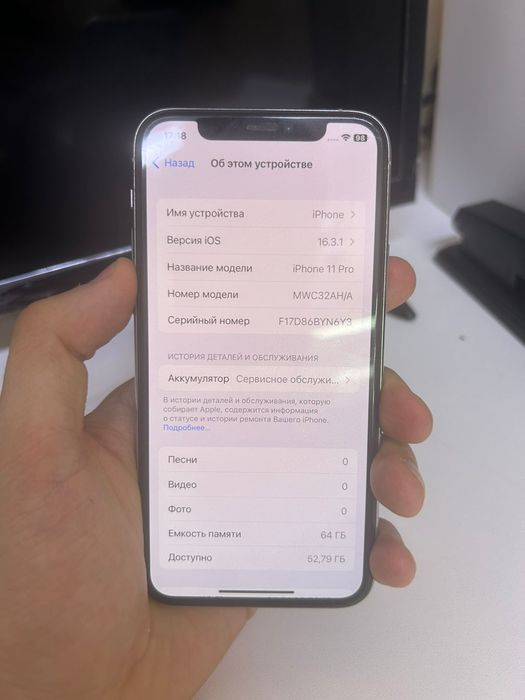Продам айфон 11 pro