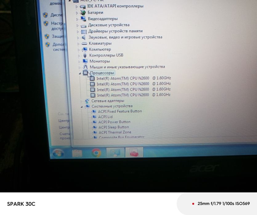 Netbook Acer aspire one xolati ideal