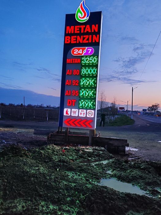 Tashqi reklama xizmati