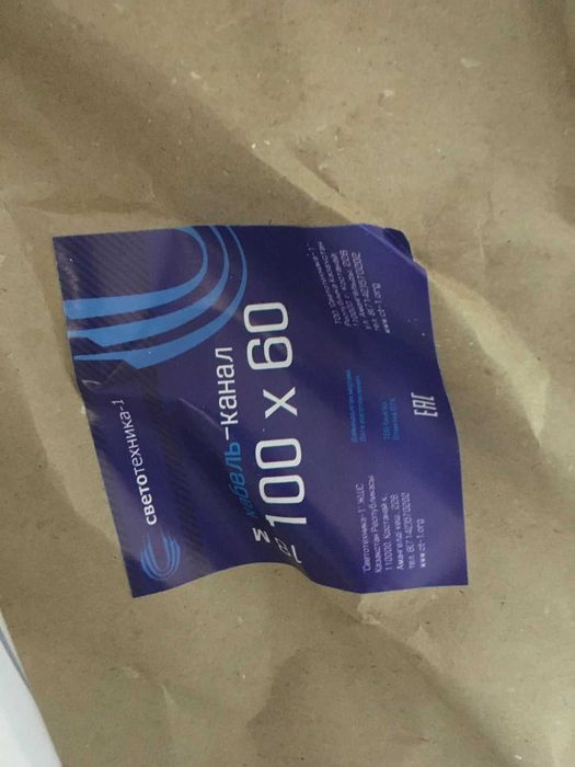 Кабельный канал 100×60. 60×40. 40×25