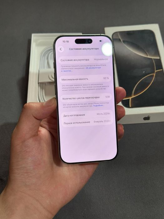 iPhone 16 Pro 128GB