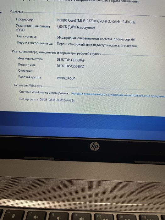 Продам ноутбук в отличном состоянии