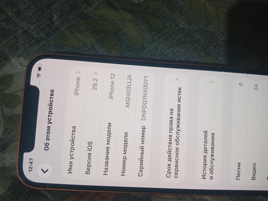 Айфон 12 корпус 17про орегинал обмен қарам