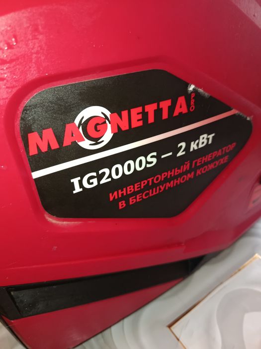 Бензиновый генератор 2квт инверторный