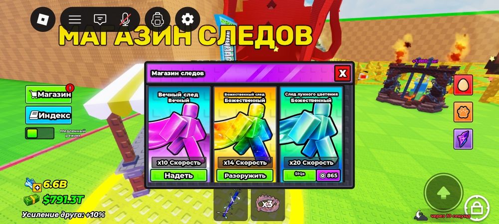 Обмен! На фф акк