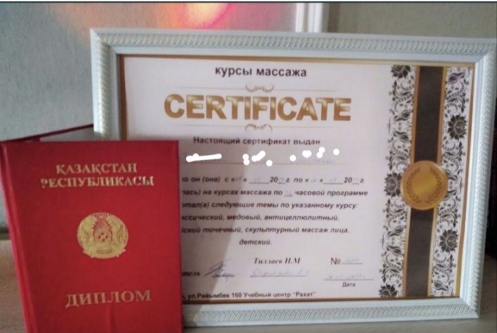 Массаж Астана индивидуально левый берег