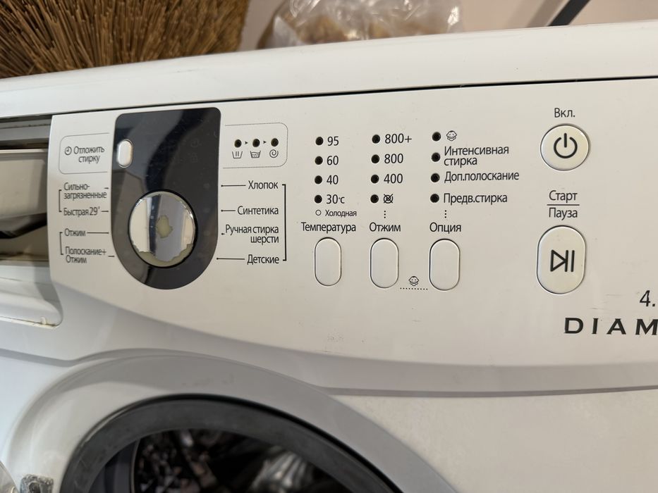 Стиральная машина