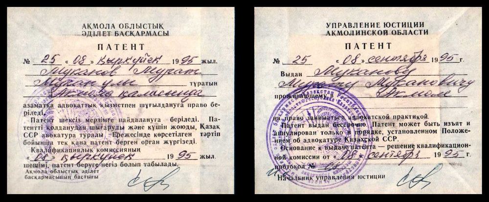 Адвокат - Юрист - Медиатор (Опыт + Скидки)