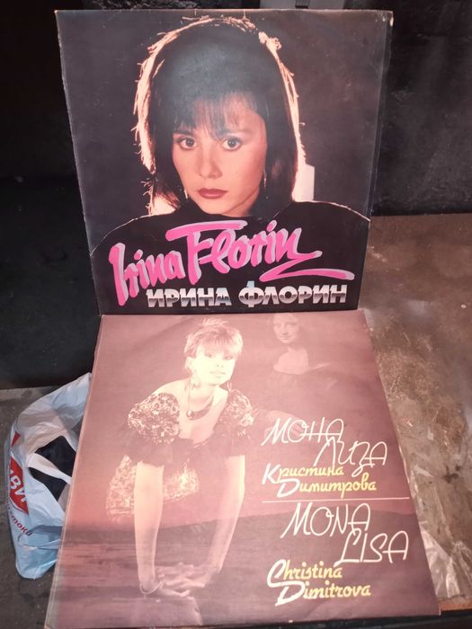 Грамофонни плочи на Български изпълнители.