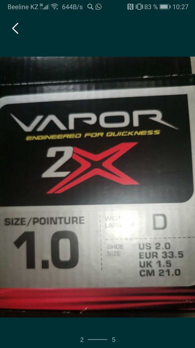 Коньки хоккейные