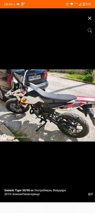 GENERIC SM 50 C Super Moto