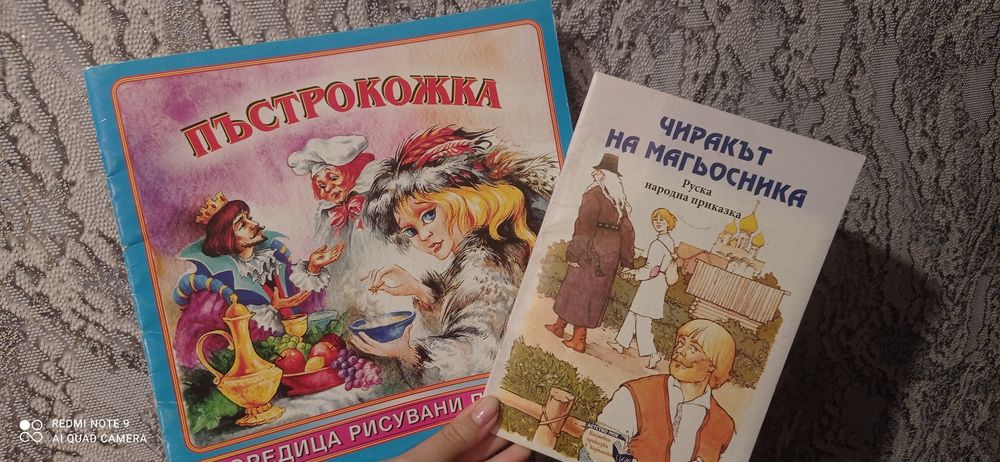 Книги,енциклопедия и други