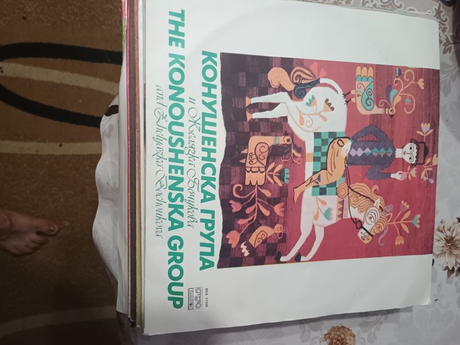 Грамофонни плочи с народна музика по 5 лв