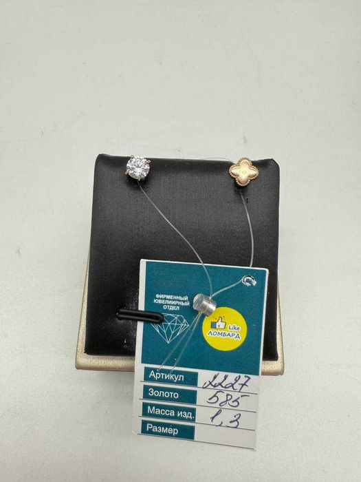 Золотые серьги артикул 2227-2/40000