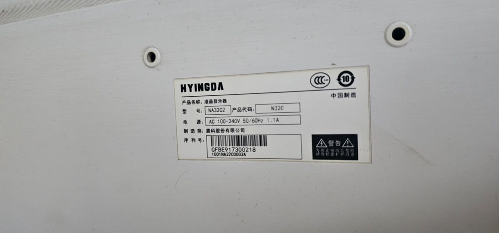 Монитор 32" изогнутый