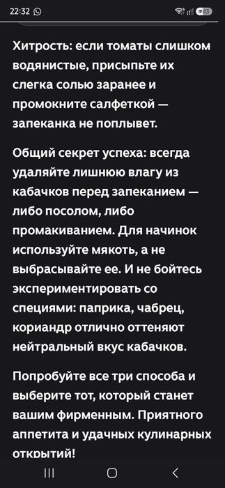 Продам отростки  хризантемы  бигуди