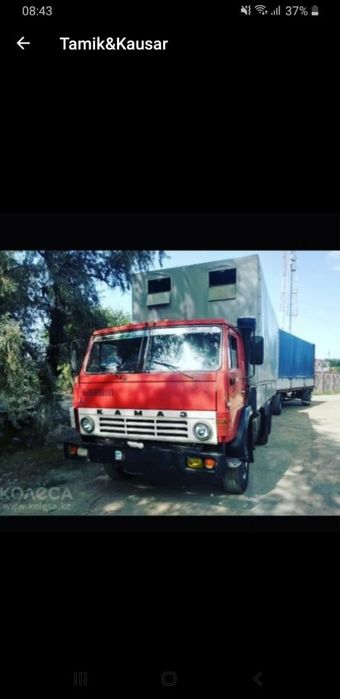 Продам прицеп камаз куб