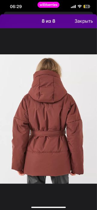 Прадаю Тёплая зимняя куртка