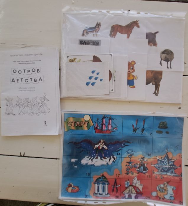 Книги по психологии