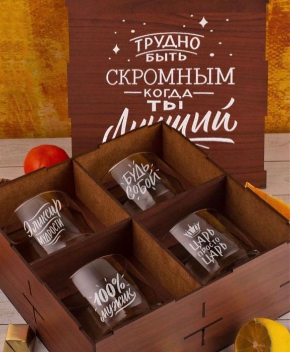 Продам подарочный Набор для виски