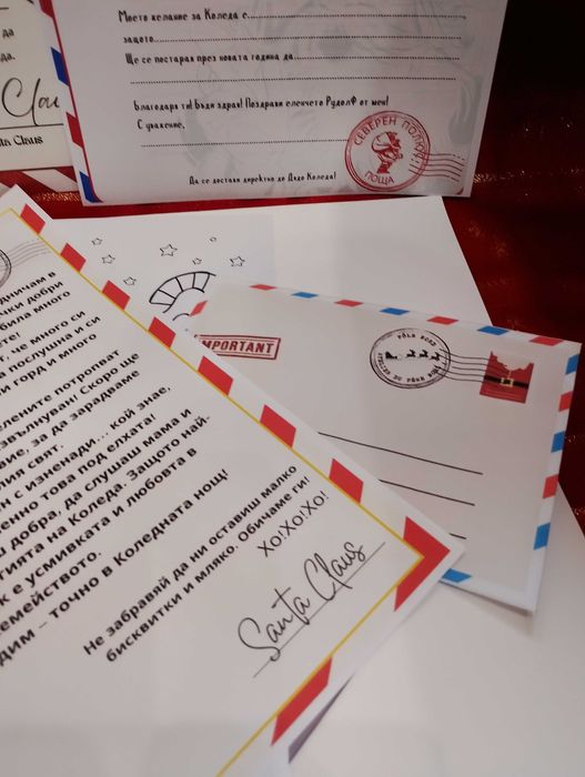 Комплект Вълшебство на Дядо Коледа