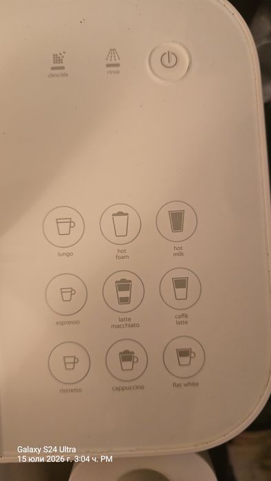 кафемашина Nespresso Gran Lattissima