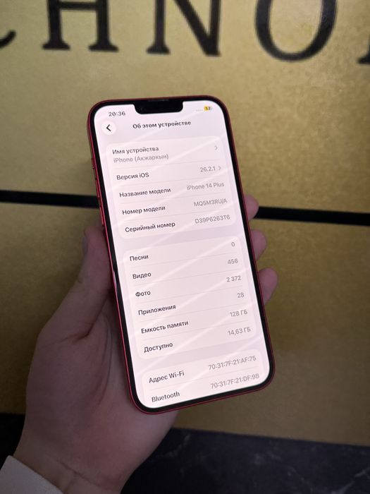 Iphone 14 plus