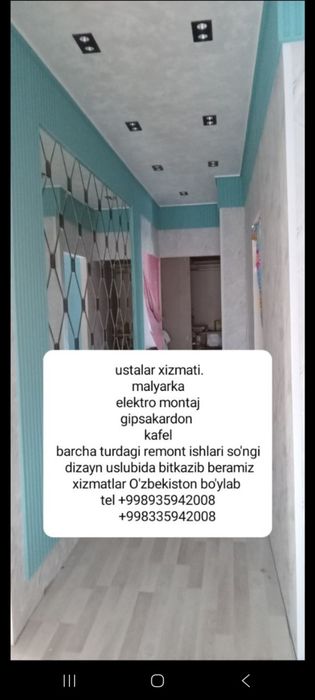 Malyarka xizmati