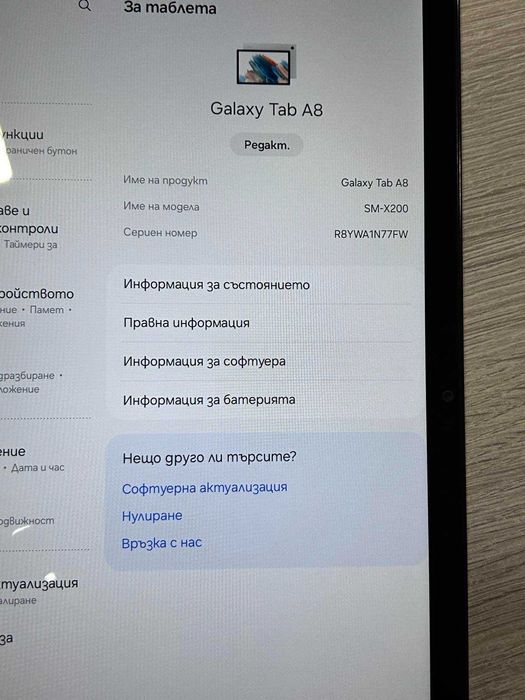 Samsung Galaxy Tab A8 X200 10.5 32GB