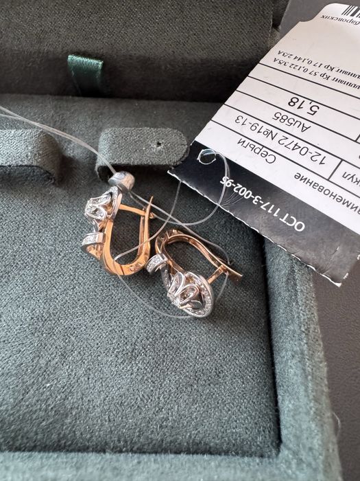 Набор с бриллиантами 585 Россия