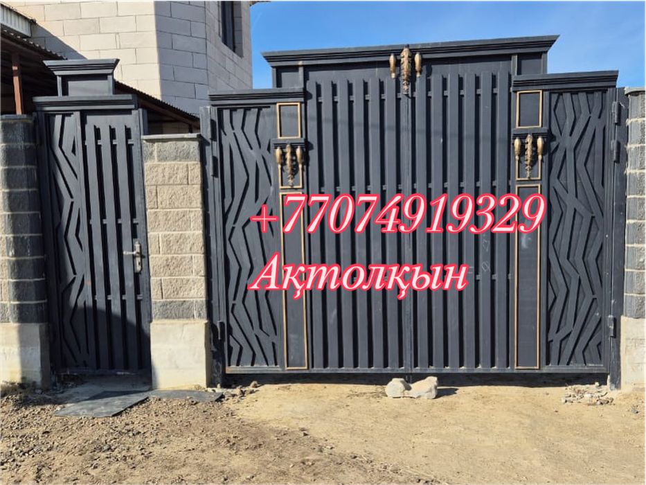 Ворота Туркестан