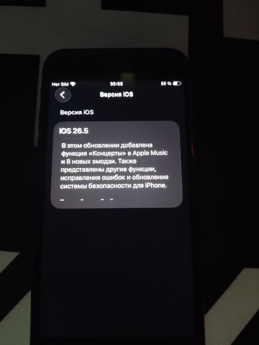 продам iPhone SE 2020
