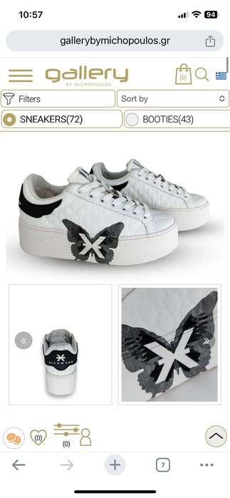 ОРИГИНАЛНИ Маратонки John Richmond 41