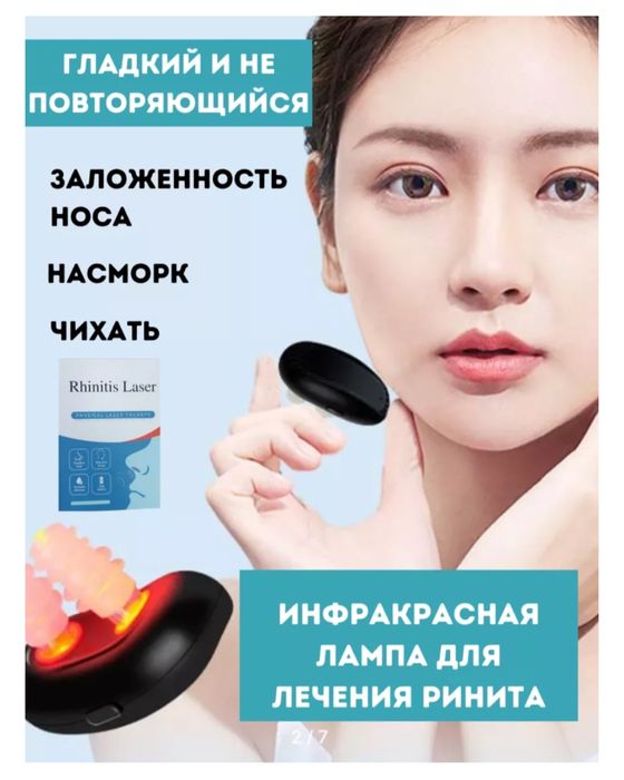 Зажим Laser Genetics Rhinitis черный
