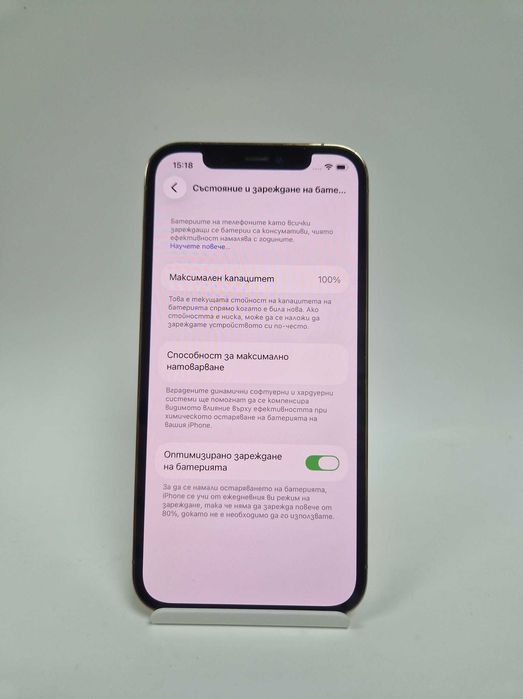 iPhone 12 Pro Gold  128GB