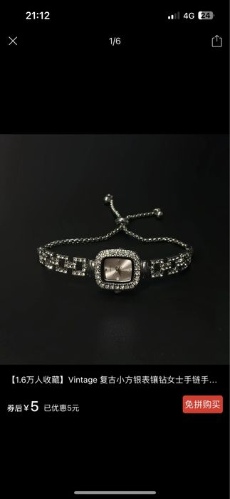 Стильные квадратные часы-украшение (можно как аксессуар)