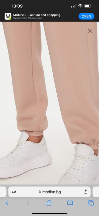 Долнище GUESS