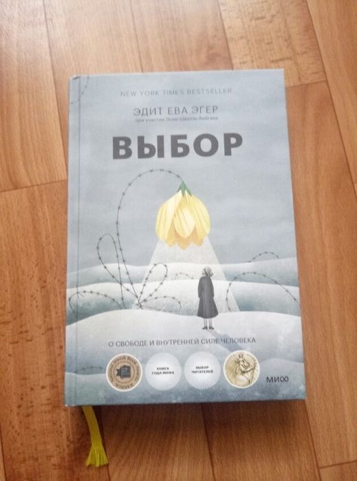 Шедевры литературы  США