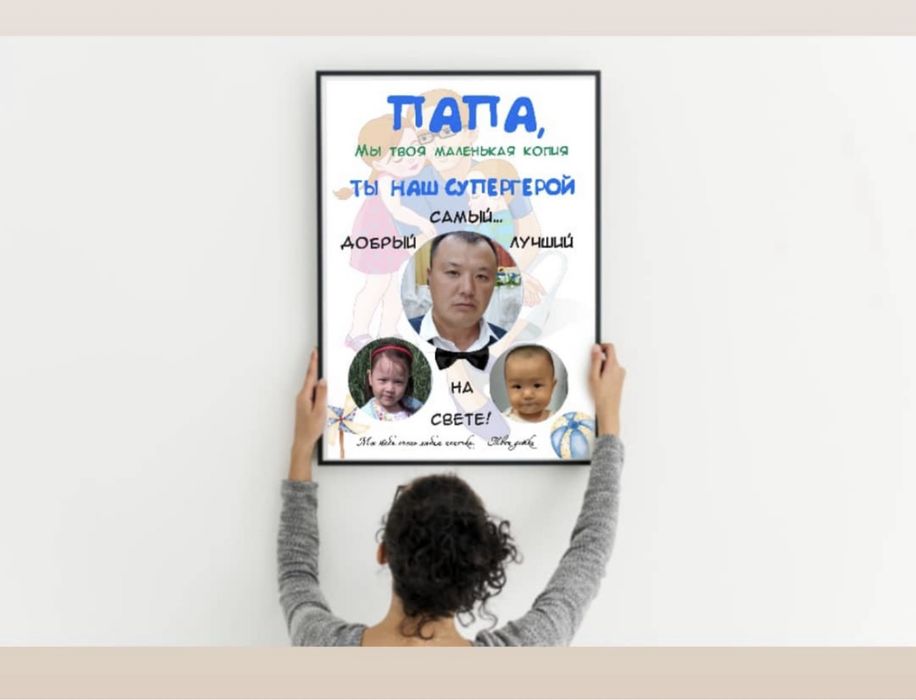 Метрики детские