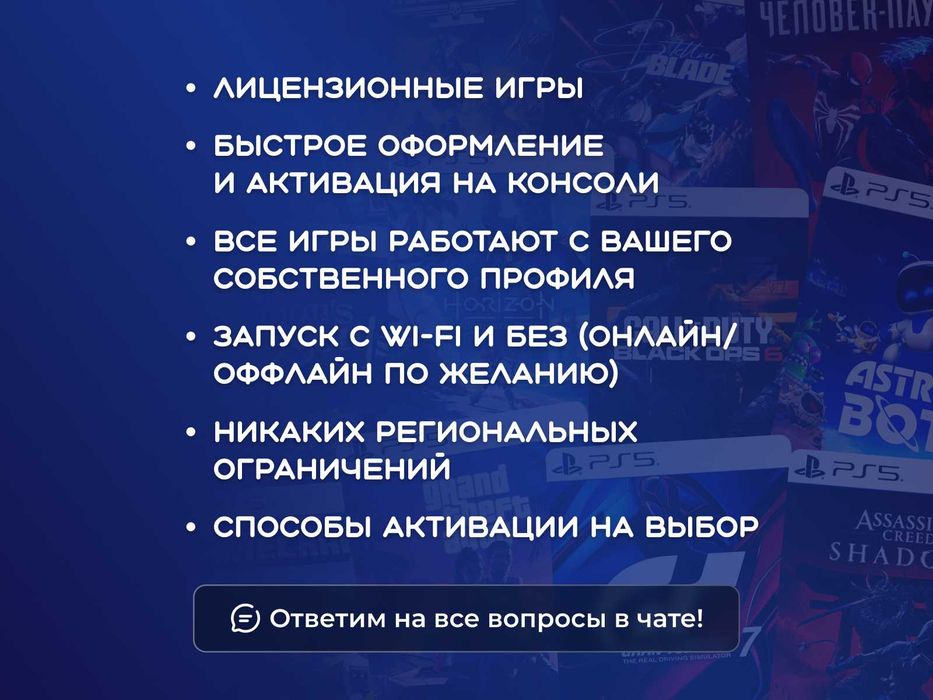 Spider-Man 2 (PlayStation 5)