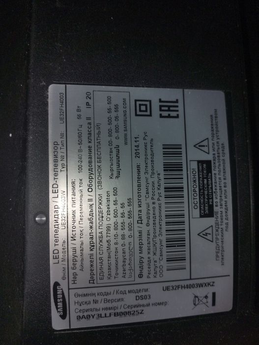 Телевизор LG Samsung бу 2 шт