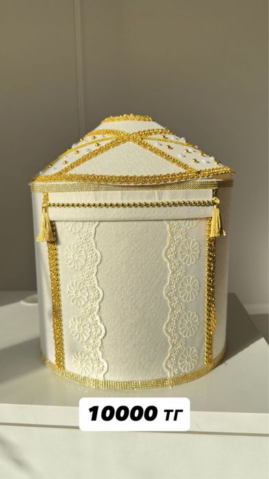 Коржын, тойбастар,калта