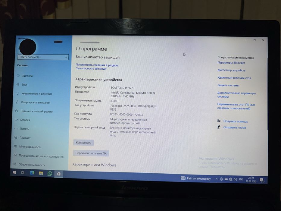 Продам Lenovo ноутбук
