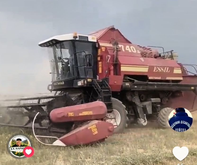 Комбайн essil есил