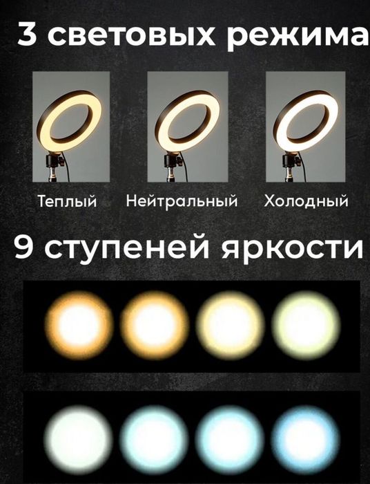 Tik tok lampa (55)sm Jmary FM 21 R