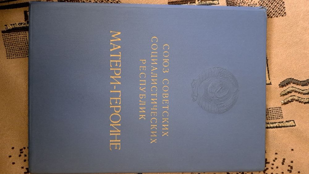 Фото-календари из СССР