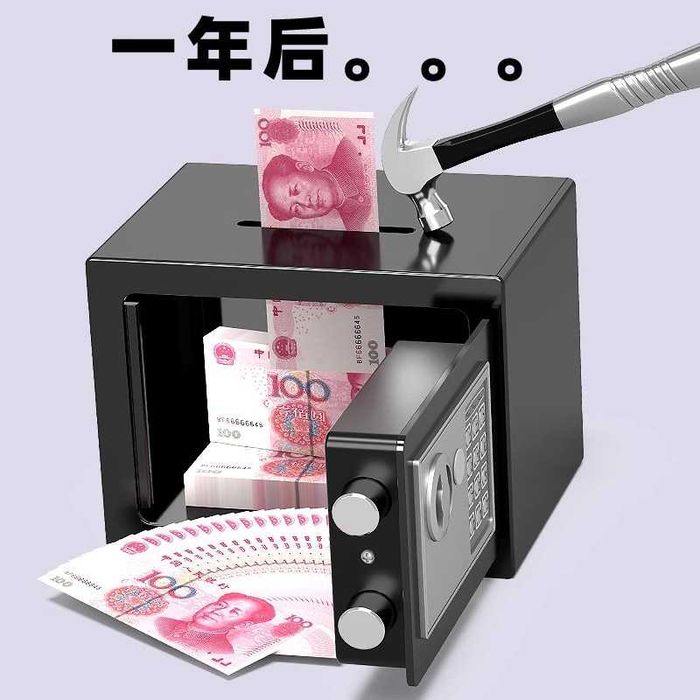 Мини-сейф металлический | Малый размер | Для дома и работы